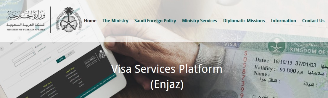 Enjaz get visa information